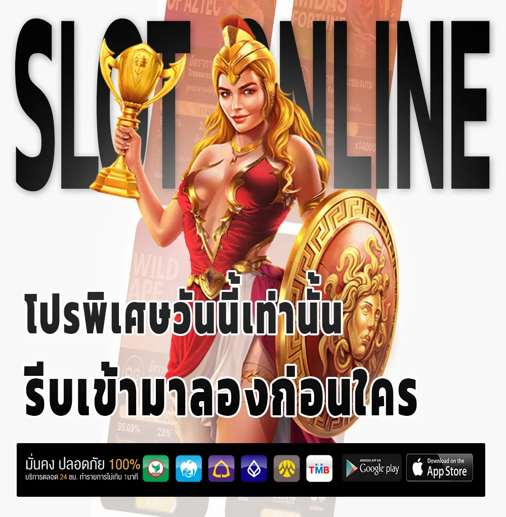 kodheng168 รางวัลใหญ่