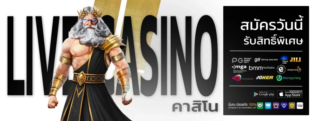 สล็อต 4king