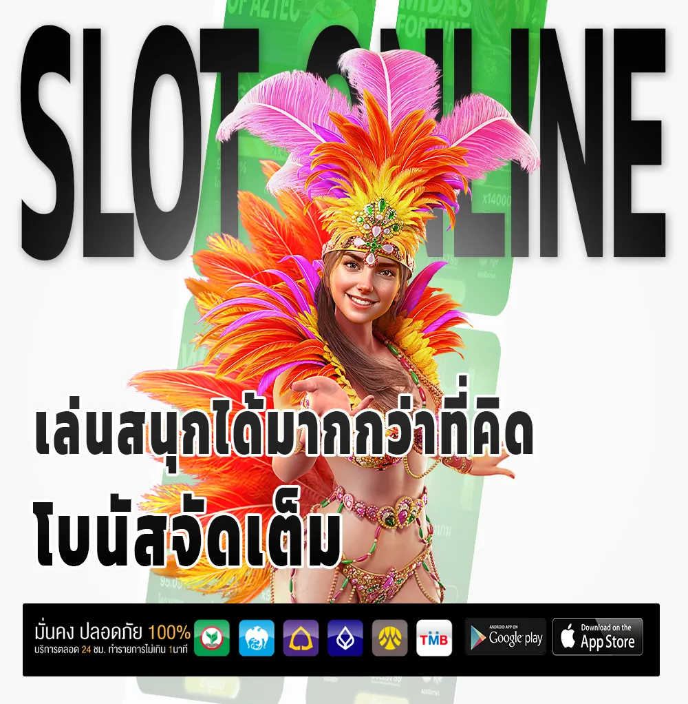 สมัคร kodheng 168
